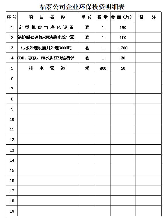 捕獲3.PNG